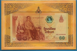 THAILAND  60 Baht 60th Anniversary 	2006	Serie 9K 9398036 KM# 116 - Tailandia