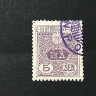 ◆◆◆ Japón 1926-31 Taisho Stamps Wmkd. Granite Paper Flat Plate Print (New Die)  IV  5Sen USED 18.5X22  AA502 - Gebraucht
