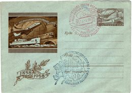 LCTD55B- URSS ENVELOPPE AVION OBL. 1958 - 1950-59