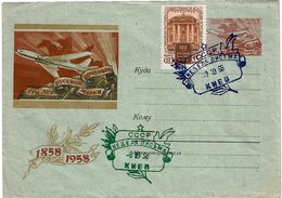 LCTD55B- URSS ENVELOPPE AVION OBL. 1958 - 1950-59