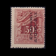 GREECE 1912 POSTAGE DUE GREEK ADMIN 50 LEPTA MH STAMP - Ungebraucht