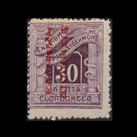 GREECE 1912 POSTAGE DUE GREEK ADMIN RED 30 LEPTA MH STAMP - Ungebraucht