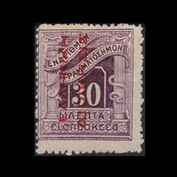 GREECE 1912 POSTAGE DUE GREEK ADMIN RED 30 LEPTA MH STAMP - Unused Stamps