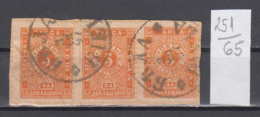 65K251 / Bulgaria 1893 Michel Nr. 10 - Transparentes Papier , Postage Due , Portomarken ,Taxe , USED Byala , Bulgarie - Portomarken