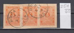 65K254 / Bulgaria 1893 Michel Nr. 10 - Transparentes Papier , Postage Due , Portomarken , Taxe , USED BYALA , Bulgarie - Impuestos