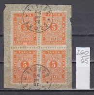 65K260 / Bulgaria 1893 Michel Nr. 10 - Transparentes Papier , Postage Due , Portomarken , Taxe , USED SOFIA , Bulgarie - Impuestos