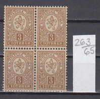 65K263 / Bulgaria 1889 Michel Nr. 30 E - 3 St . Perf. 12 3/4  Small Lion  ** MNH Bulgarie Bulgarien Bulgarije - Unused Stamps