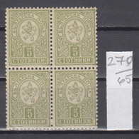 65K270 / Bulgaria 1889 Michel Nr. 31 E - 3 St . Perf. 12 3/4  Small Lion  *  Bulgarie Bulgarien Bulgarije - Unused Stamps