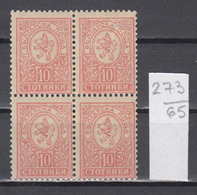 65K273 / Bulgaria 1889 Michel Nr. 32 E - 10 St . Perf. 12 3/4  Small Lion  *  Bulgarie Bulgarien Bulgarije - Unused Stamps