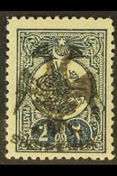 1913 2pi Blue-black, Overprinted "Eagle" In Black, SG 8 (Mi. 8), Very Fine Mint. Signed Diena. For More Images, Please V - Albanien