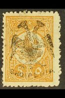 1913 5pa Yellow Buff, Plate 1, SG 4, (Mi 4), Very Fine Mint. Signed Rommerskirchen BPP. For More Images, Please Visit Ht - Albania