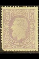 CONGO 1886 5f Lilac, Perf 14, COB 5b, Unused Without Gum, Good Colour, Rounded Corner Perfs At Lower Left, A Rare Issue. - Andere & Zonder Classificatie