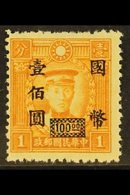 NATIONALIST CURRENCY SURCHARGES 1946 $100 On 1c Yellow-orange, Hong Kong Printing, Variety "Without Secret Mark", SG 848 - Sonstige & Ohne Zuordnung