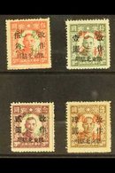 NORTH EAST CHINA 1946 Heilongjiang Postal Area - Victory Commemoration Overprint Set, SG NE99/102, Fine Mint. (4 Stamps) - Other & Unclassified