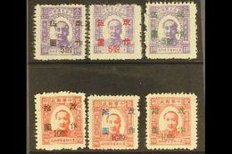 NORTH EAST CHINA 1947 Mao Surcharges, $5 On $100 In Black, Red And Green, $10 On $2 In Black, Blue And Green, SG NE183,  - Andere & Zonder Classificatie