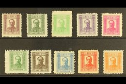 NORTH EAST CHINA 1947 Mao Tse-Tung Set, With Underlined Noughts, SG NE189/98, Fine Mint. (10 Stamps) For More Images, Pl - Other & Unclassified