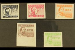 SHANXI - CHAHAR - HEBEI BORDER AREA 1948 Young Mao Set Imperf, SG NC60B/64B, Very Fine Mint. (5 Stamps) For More Images, - Andere & Zonder Classificatie