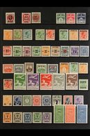 1904-1984 ATTRACTIVE FINE MINT & NHM COLLECTION On Stock Pages, ALL DIFFERENT, Mostly Never Hinged Mint From 1960's Onwa - Sonstige & Ohne Zuordnung