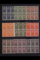 REVENUE STAMPS - SPECIMEN OVERPRINTS 1923-24 "Timbre Fiscal" Complete Set (1c To 10s) In NEVER HINGED MINT BLOCKS OF SIX - Ecuador