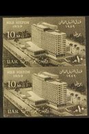 1959 10m Opening Of The Nile Hilton Hotel IMPERFORATE PAIR (as SG 590), Chalhoub C216c, Never Hinged Mint. 100 Printed ( - Sonstige & Ohne Zuordnung