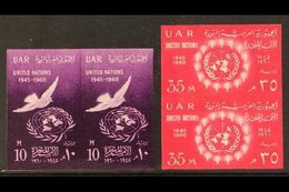 1960 15th Anniv. Of The United Nations Set As IMPERFORATE PAIRS (as SG 648/49), Chalhoub C250a-251a, Never Hinged Mint.  - Otros & Sin Clasificación