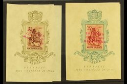 1939 ARCHIVE SPECIMENS 1939 32f National Protestant Day Both Perf And Imperf Miniature Sheets, Michel Blocks 5 And 6, Pa - Other & Unclassified