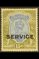 OFFICIAL 1913 15r Blue And Olive, SG O95, Mint With Lightly Toned Gum. For More Images, Please Visit Http://www.sandafay - Andere & Zonder Classificatie