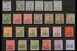 GWALIOR 1885-1897 MINT COLLECTION On A Stock Card. Includes 1885 (May) Type 1 Overprint 2a Dull Blue, 1885 (Sep) Red Ove - Autres & Non Classés