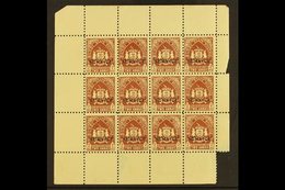 BUNDI OFFICIALS. 1941 2a Brown, SG O56, COMPLETE SHEET Of 12 With Selvedge To All Sides. Fine Mint, Ungummed Paper As Is - Other & Unclassified