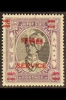 JAIPUR OFFICIALS 1947 3p On ½a Black And Violet With SURCHARGE DOUBLE - ONE INVERTED, SG O33a, Very Fine Used. For More  - Other & Unclassified