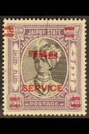 JAIPUR OFFICIALS 1947 3p On ½a Black And Violet With SURCHARGE DOUBLE - ONE INVERTED, SG O33a, Very Fine Used. For More  - Andere & Zonder Classificatie