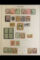 1870 - 1977 EXTENSIVE COLLECTION ON PRINTED PAGES Mint And Used With A Few Poor Lions Then 1881 Mint And Used Vals To 10 - Irán