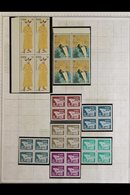 1980-84 NHM MULTIPLES COLLECTION. A Fabulous Collection Of Commemorative & Postage Due Issues, Mostly In NHM Blocks Of 4 - Autres & Non Classés