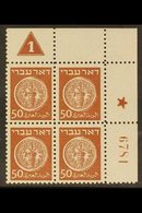 1948 50m Brown Coins Grey Paper Perf 11 (Bale 6, SG 6a), Superb Never Hinged Mint Top Right Corner PLATE/CONTROL BLOCK O - Otros & Sin Clasificación