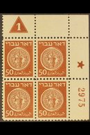 1948 50mil Brown Coins CORNER PLATE BLOCK (Bale Group 139), Plate 1, Serial Number 2975, Thin Yellow Paper, Star Indicat - Other & Unclassified
