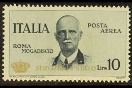 OFFICIAL - AIRMAIL 1934 10L Slate, Rome-Mogadishu Flight, Overprinted "SERVIZIO DI STATO" In Gold, Sassone 2, Never Hing - Zonder Classificatie