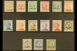 JUBALAND 1925 "OLTRE GIUBA" Overprints Complete Set (Sassone 1/15, SG 1/15), Fine Mint, Very Fresh. (15 Stamps) For More - Other & Unclassified