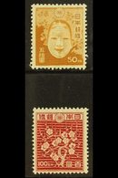 1946-47 50y Yellow Brown & 100y Claret Perf 13 X 13½, SG 433b & 434a, Very Fine Mint (2 Stamps) For More Images, Please  - Otros & Sin Clasificación