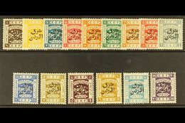 1925 "East Of Jordan" Ovpt Set, Perf 14, SG 143/57, Very Fine Mint. (15 Stamps) For More Images, Please Visit Http://www - Jordan