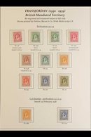 1930 Emir Abdullah, Re-engraved Set, Complete Including All SG Perfs And Coil Perfs, SG 194b/207, Very Fine Mint.  (26 S - Jordanien