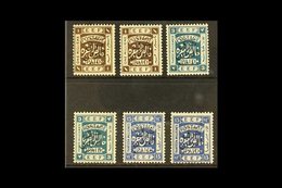 POSTAGE DUES 1926 Overprint Set Complete, SG D165/70, Very Fine Mint. (6 Stamps) For More Images, Please Visit Http://ww - Jordan