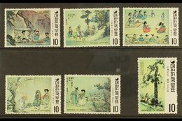 1971 Painting Fourth Series Complete Set & All Mini-sheets, SG 947/52 & MS 953, Fine Never Hinged Mint, Fresh. (6 Stamps - Korea, South