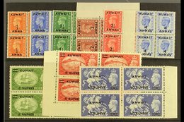 1950-4 KGVI GB Overprints Set In BLOCKS OF FOUR, SG 84/92, Fine, Never Hinged Mint (9 Blocks). For More Images, Please V - Kuwait