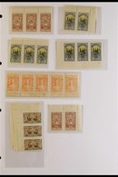 CENTRAL LITHUANIA 1920-22 MINT / UNUSED "PRINTERS WASTE" Presented In Mounts On Album Pages, Singles, Multiples, Perf, I - Litauen