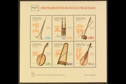 1986 MINIATURE SHEET. A Lovely Example Of The Musical Instruments Miniature Sheet, SG MS629, (Scott Sheet Of 524/59) Nev - Other & Unclassified