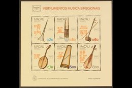 1986 MINIATURE SHEET. A Lovely Example Of The Musical Instruments Miniature Sheet, SG MS629, (Scott Sheet Of 524/59) Nev - Sonstige & Ohne Zuordnung