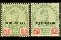 JOHORE 1896 Coronation, Both $1 Spellings, SG 38/38a, Fine Mint. (2 Stamps) For More Images, Please Visit Http://www.san - Other & Unclassified