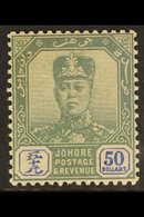 JOHORE 1904 $50  Green And Ultramarine, Sultan Ibrahim, SG 76, Very Fine Mint, Lightly Toned Gum. For More Images, Pleas - Other & Unclassified