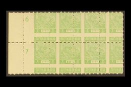 1943 2c Pale Emerald 'Fruit' Stamp Rouletted - BLOCK OF EIGHT BADLY MIS-ROULETTED From The Left Side Of Of The Sheet Wit - Other & Unclassified