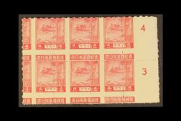 1943 4c Carmine- Rose 'Tin Dredger' Stamp Rouletted - BLOCK OF EIGHT BADLY MIS-ROULETTED From The Right Side Of Of The S - Other & Unclassified